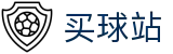 买球站 - 2026世界杯零延迟看顶级全对决频道